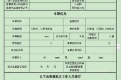 濱州回赤峰網(wǎng)約車電話號碼