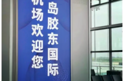 赤峰回青島拼車電話號(hào)碼