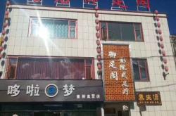 赤峰高端汗蒸會(huì)所電話號(hào)碼