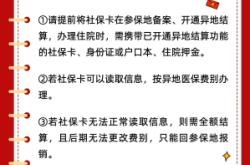 赤峰人社醫(yī)保電話是多少號(hào)