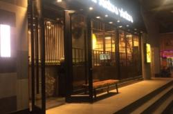 赤峰拔罐店鋪電話號多少號