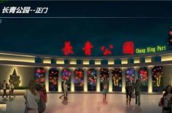 赤峰紅山萬達公園電話地址查詢