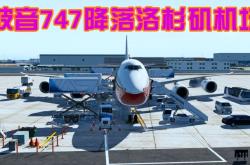 赤峰機(jī)場機(jī)長是誰啊電話是多少