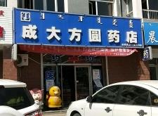 赤峰大板招聘服務(wù)員電話號(hào)碼