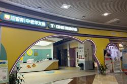 赤峰寶貝壹選官網(wǎng)電話號碼