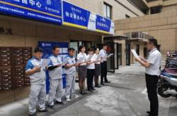 赤峰坤宇物業(yè)公司電話號碼