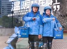 赤峰餓了么兼職招聘電話號碼