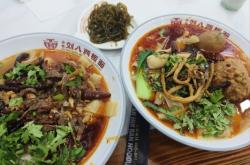 赤峰牛肉板面團購電話號碼