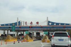 赤峰東高速口辦理etc電話號(hào)碼