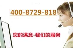 赤峰居民用水熱線電話號碼