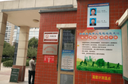 赤峰學(xué)院附中校長(zhǎng)電話號(hào)碼