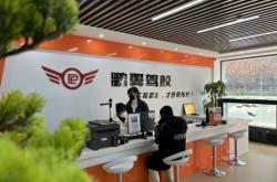 赤峰勝捷駕校聯(lián)系電話號(hào)碼