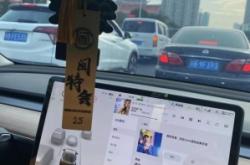 赤峰特斯拉車友會地址電話號碼