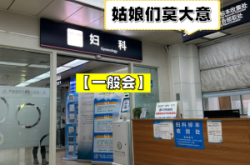 赤峰市敖漢旗婦產(chǎn)醫(yī)院電話號碼