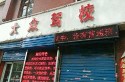 赤峰耳蝸培訓(xùn)機(jī)構(gòu)電話多少號(hào)