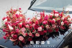 赤峰女子婚慶車隊電話多少號