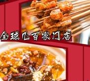 赤峰帝豪泡面小攤電話多少號