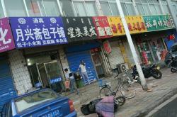 赤峰旗縣美發(fā)培訓學校電話號碼