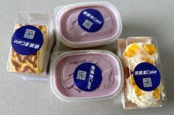 赤峰芋泥盒子廠家地址電話號(hào)碼