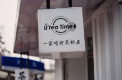 赤峰西湖茶樓地址電話多少號