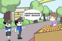 赤峰流動商販電話查詢號碼是多少