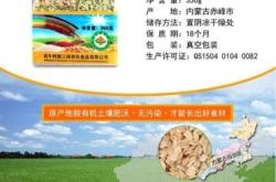 赤峰賣散裝面粉的地方電話號碼