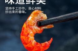 赤峰撈汁海鮮電話(huà)號(hào)碼查詢(xún)