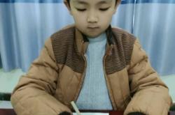 赤峰敖漢旗練字班電話號(hào)碼是多少