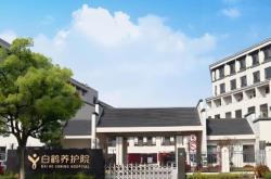 赤峰水悅寶寶餐廳電話地址查詢