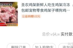 赤峰喂狗雞架批發(fā)電話號(hào)碼