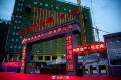 赤峰悅棠灣夜市電話地址查詢