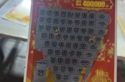 赤峰代買彩票電話是多少號