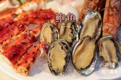 盛世伊品火鍋赤峰店電話號碼