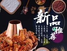 赤峰余樂圈火鍋地址電話號碼