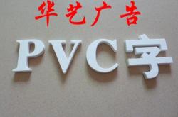 赤峰華藝裝飾公司電話多少號