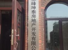 赤峰平莊母嬰店電話地址查詢
