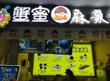 赤峰老街小海鮮電話多少號(hào)