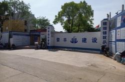 赤峰太安磚廠電話號碼多少