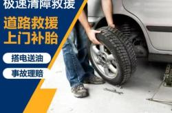 赤峰天宇汽修廠電話多少號(hào)