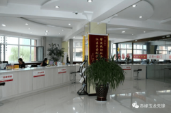 赤峰市物業(yè)電話查詢網(wǎng)站是多少