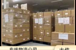 昆明至赤峰物流專線電話號碼