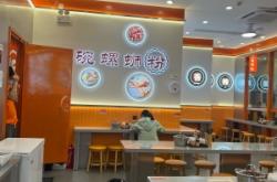 赤峰龍湖灣餐飲店電話號碼