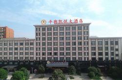 赤峰華泰大藥房電話號(hào)碼查詢