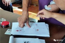 赤峰清欠辦電話