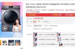 赤峰奔騰洗衣機(jī)售后電話號(hào)碼