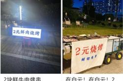 赤峰市燒烤擺攤地點(diǎn)電話號(hào)碼