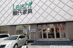 赤峰小花美發(fā)店電話地址查詢