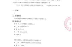 赤峰市維修車輛電話號(hào)碼