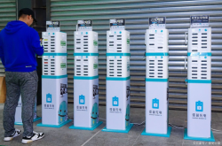 赤峰共享電寶電話號碼查詢