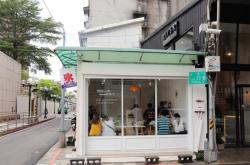 赤峰安靜的甜品店電話號(hào)碼